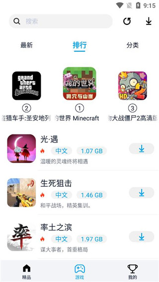 淘气侠官方版 淘气侠app下载安装