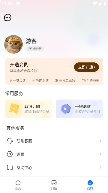 小熊玩机宝盒官方版