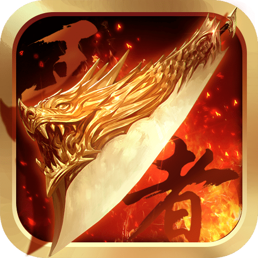 王者传奇7977平台