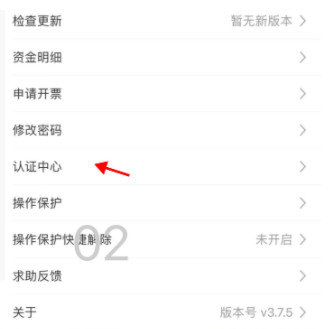 国家网络身份认证怎么申领 国家网络身份认证怎么申领