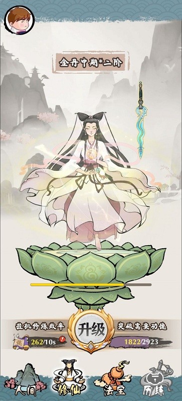 白蛇仙缘录最新版 白蛇仙缘录游戏下载