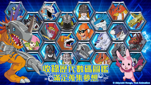数码宝贝灵魂猎手官方版