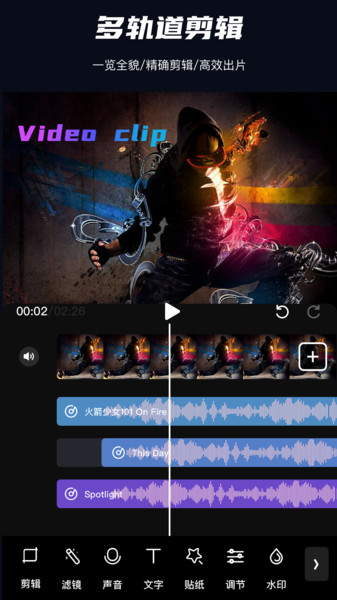 pr手机版app
