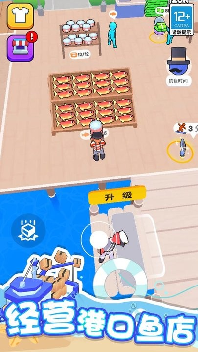 海滨小镇游戏最新版