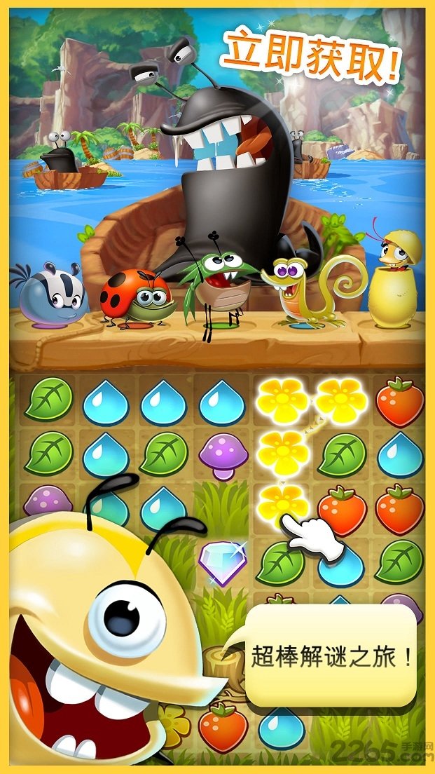 呆萌小怪物破解版(Best Fiends)