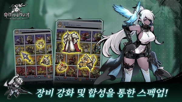 培养幽灵骑士韩服游戏 培养幽灵骑士韩服最新版下载