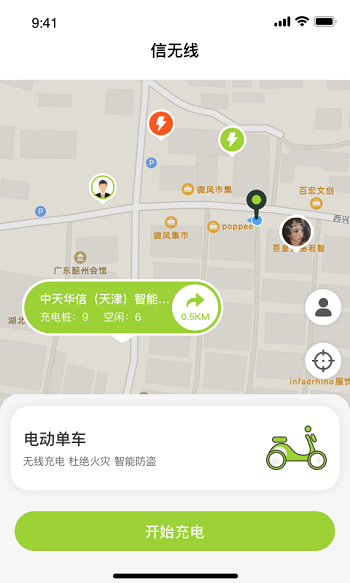 信小胖app下载