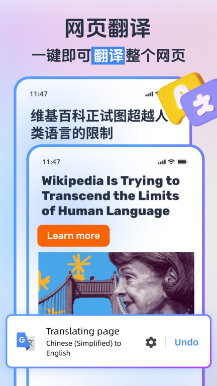 小智浏览器官方版