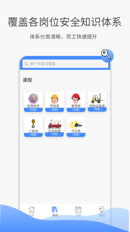 e安盾软件
