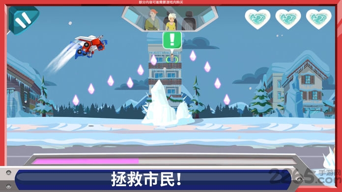 变形金刚灾难来袭正式版