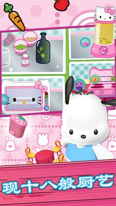 美食烹饪小当家餐厅经营模拟器游戏