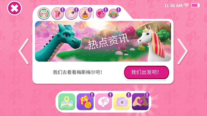芭比梦幻屋官方正版