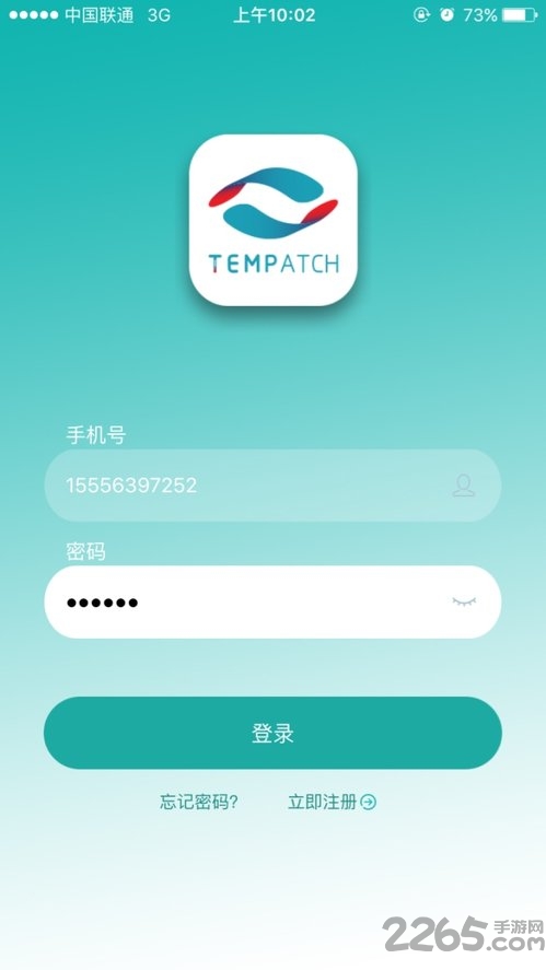 易适康健康app