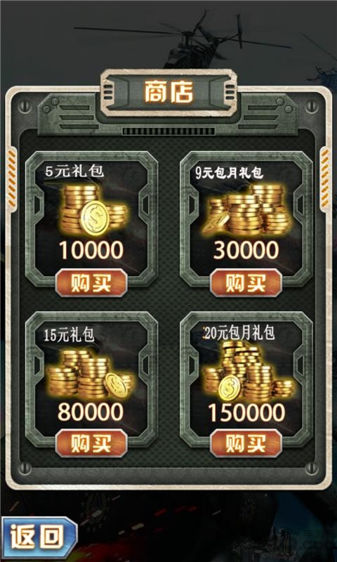 单机天界奇缘游戏