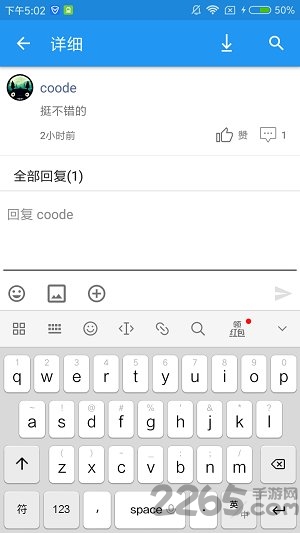 搜狗输入法手机版zui定制版