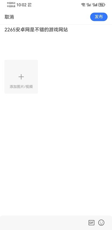 腾讯新闻怎么发布新闻 腾讯新闻app怎么发布新闻