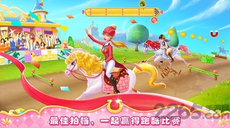公主小马冲冲冲中文版