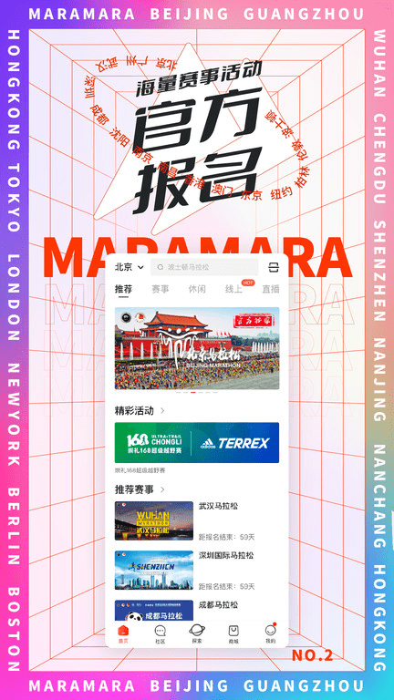 马拉马拉app 马拉马拉app官方下载