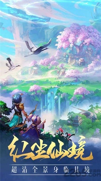 封神世界2最新福利版 封神世界2红包版手游下载