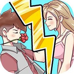 强拆情侣游戏