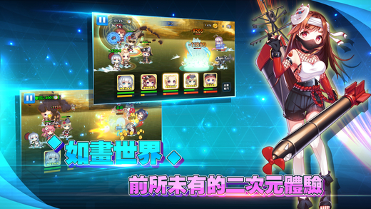 女神舰队官方版 女神舰队游戏下载