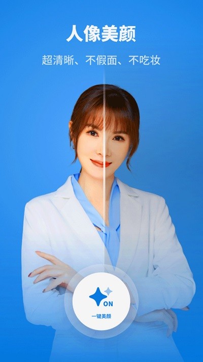 证件照水印助手软件