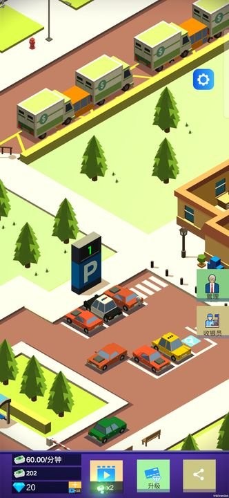 超市不打烊最新版