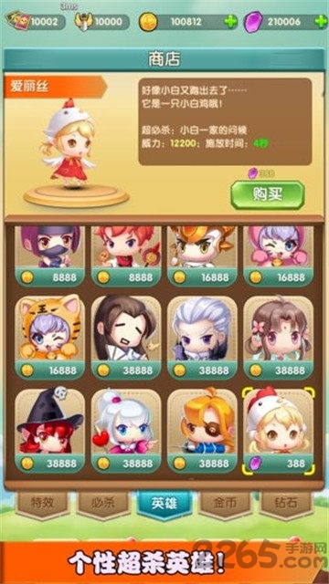 一起打怪兽红包版
