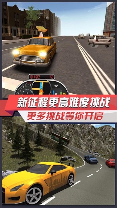 王者赛车极速狂飙手机版