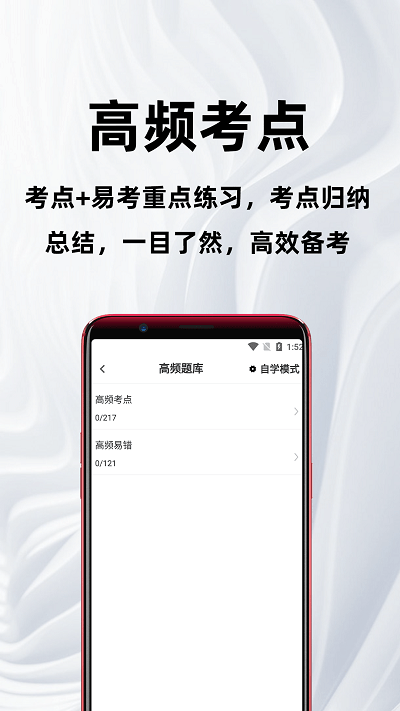 社区工作者百分题库最新版
