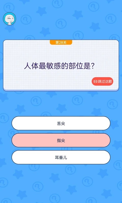 马桶大冒险手机版