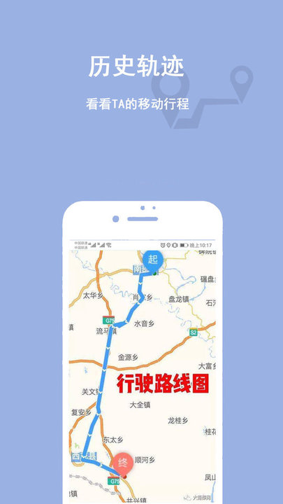 家人位置地图app