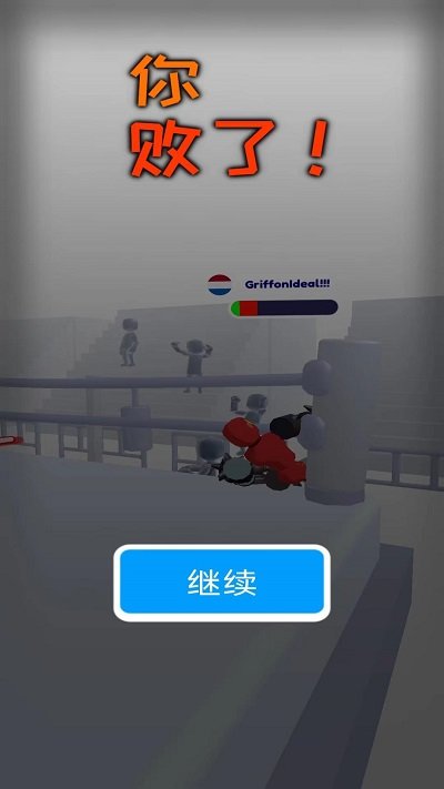 劲武门最新版