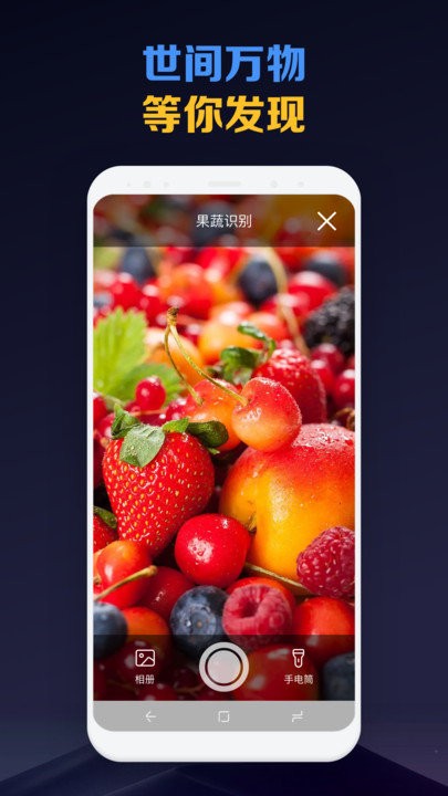 扫描魔法师app