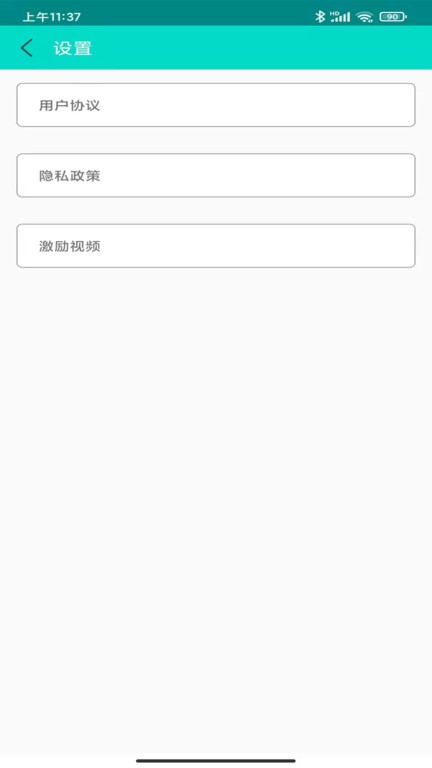 少儿绘画软件官方版