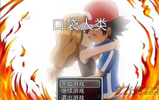 口袋人类手机版 口袋人类安卓直装版下载