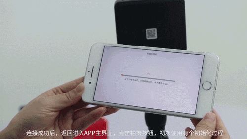 小红屋全景相机使用教程 小红屋全景相机使用方法