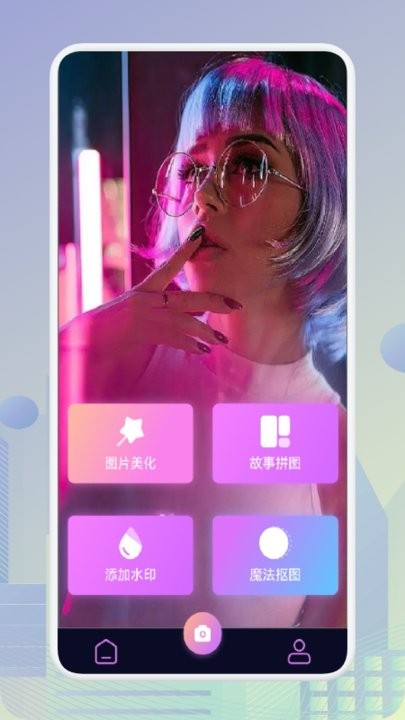 ps作图抠图神器手机版