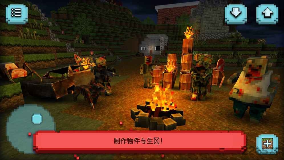 僵尸生还游戏内购破解版 僵尸生还游戏破解版下载