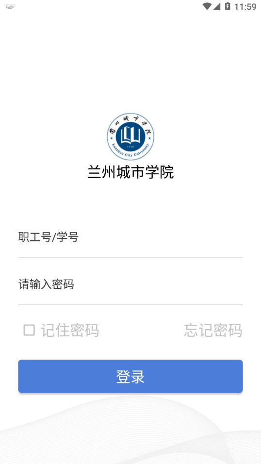 兰州城市学院官方版