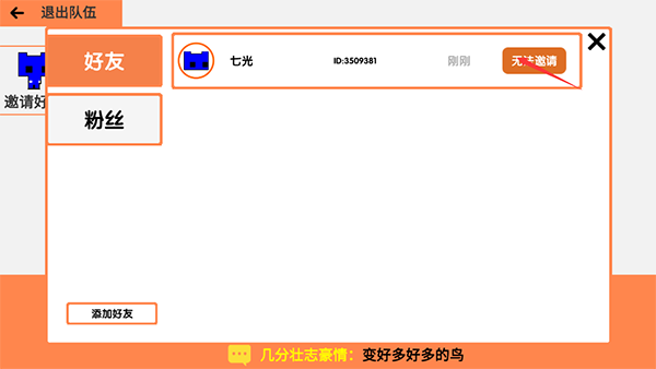 萌猫公园攻略 萌猫公园攻略