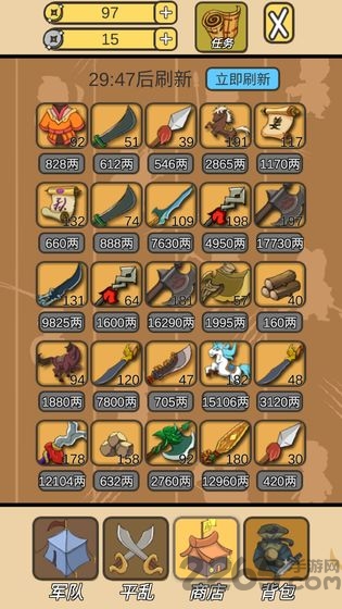 皇上您这是喜脉啊无限金币版 皇上您这是喜脉啊破解版下载