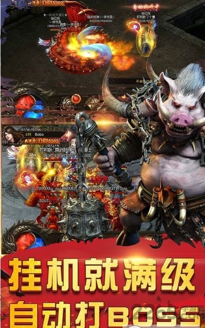 战火龙城官方版