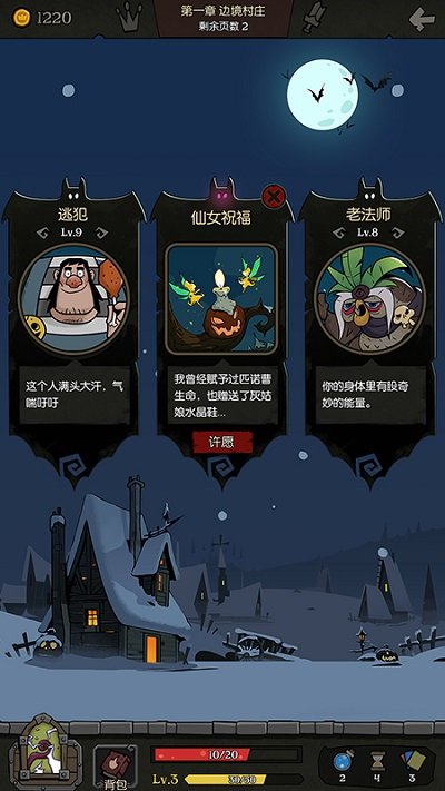 月圆之夜百度版最新版
