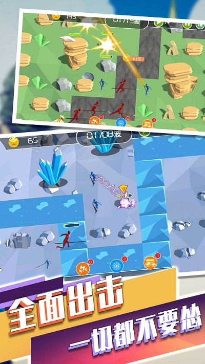 黑洞骑士保卫战官方版