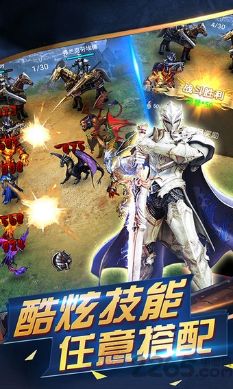 350游戏魔法门奇迹