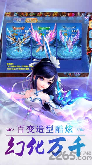 仙道魔幻最新版