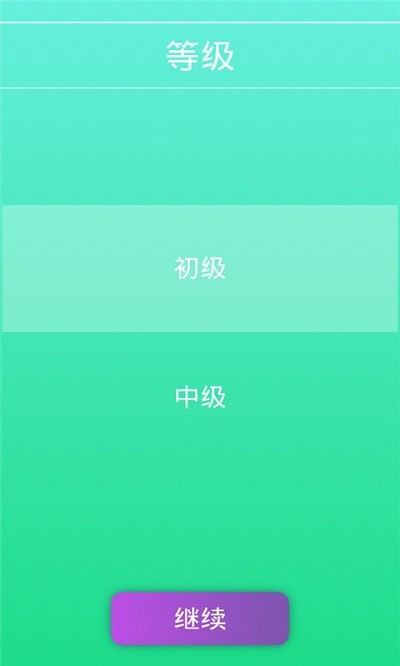 学声乐app