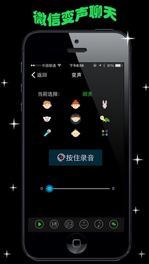 goldwave中文版