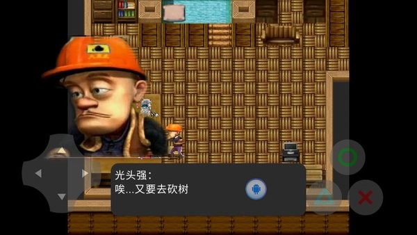 熊出没之残游戏